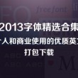 香港正版资料免费大全生肖表2020